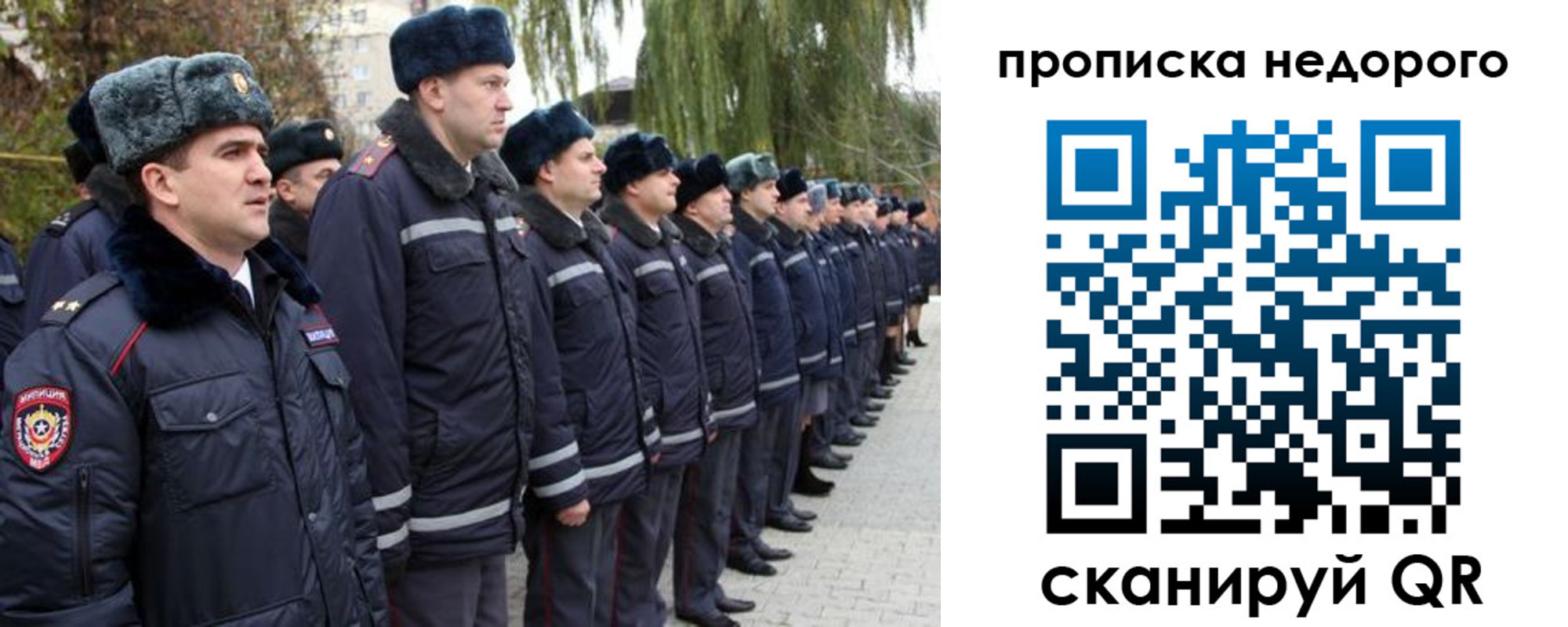 пропишу в квартире в Поворино