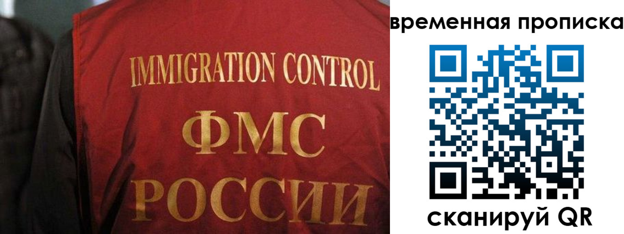 временная регистрация госуслуги в Поворино