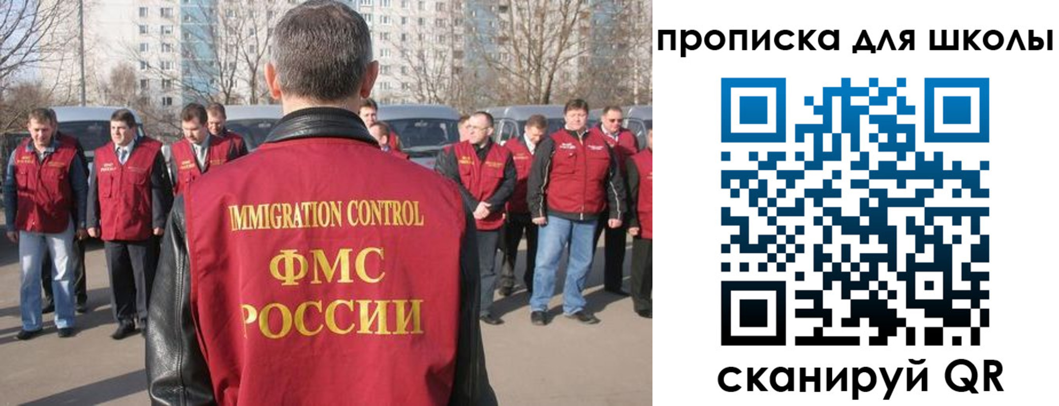 прописка для работы в Поворино